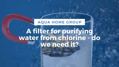 A filter for purifying water from chlorine - do we need it?